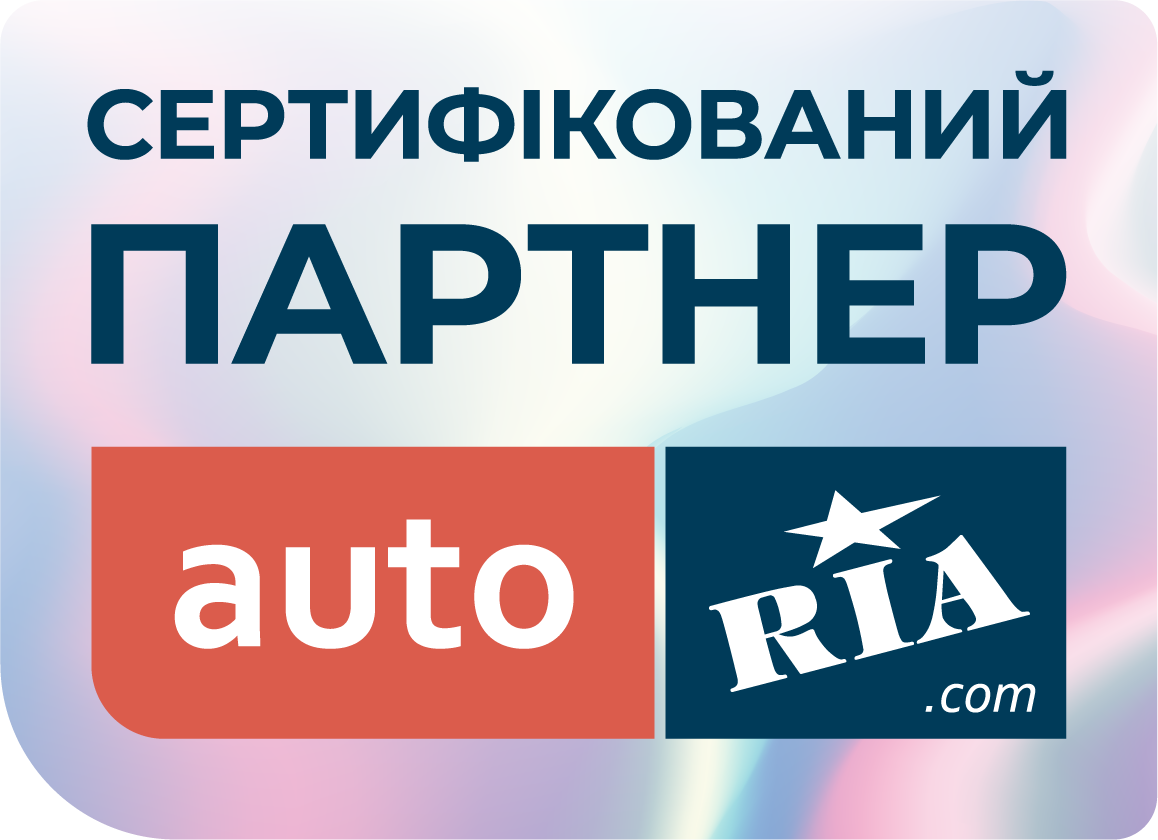 Auto Ria Certified