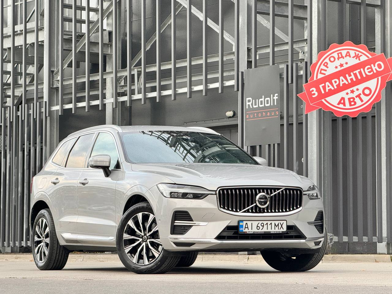Volvo XC60 2.0 B5 AWD 2022