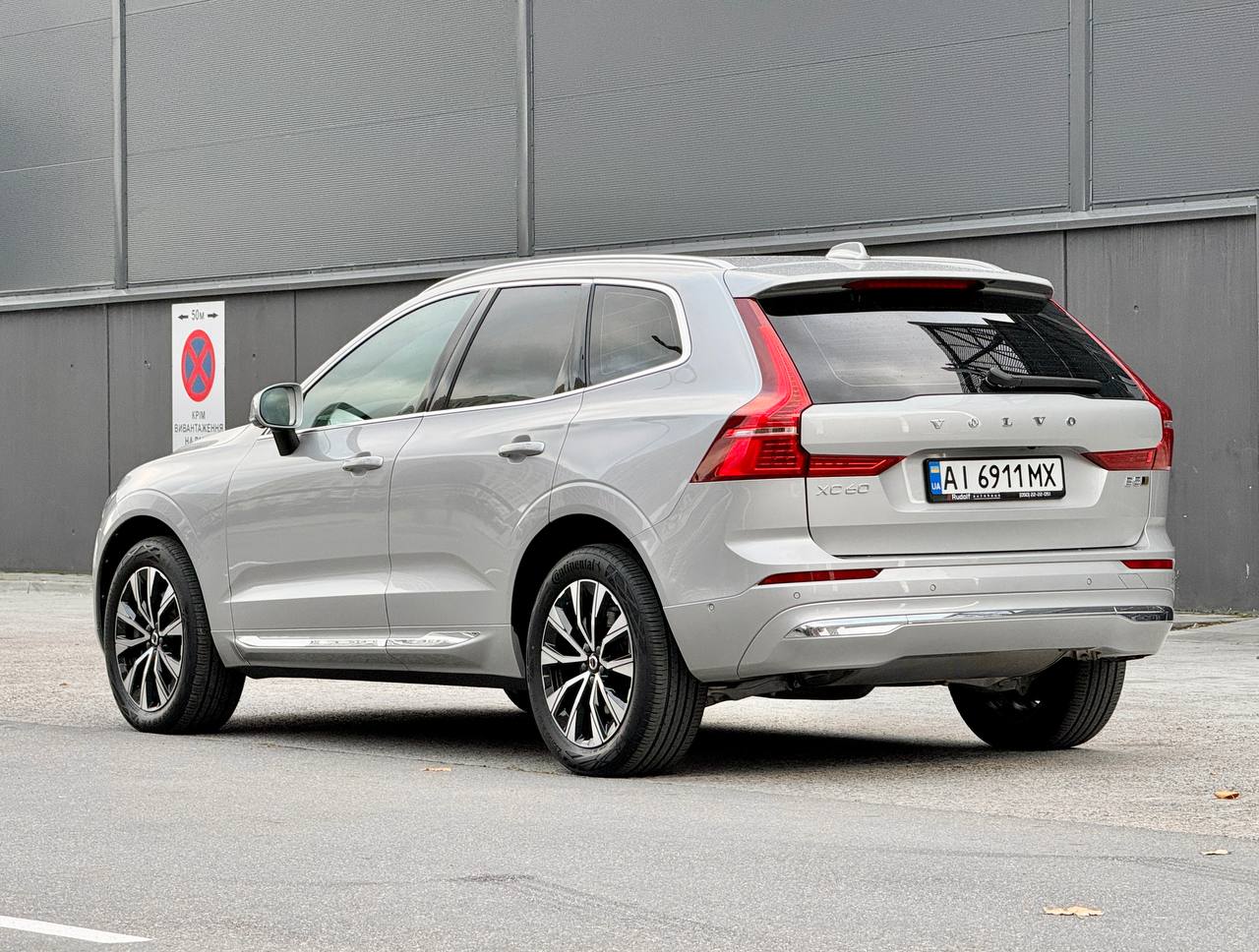 Volvo XC60 2.0 B5 AWD 2022