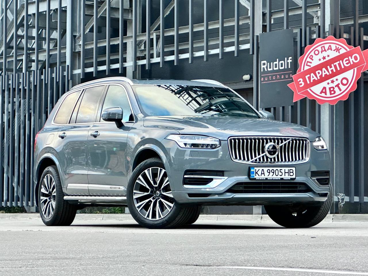 Volvo 2.0 PHEV AWD 7s 2021